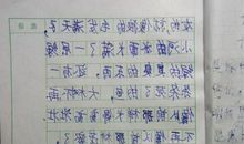 【微作文】心中的环保家_150字