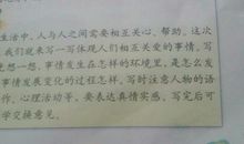 令我感动的一篇文章_450字