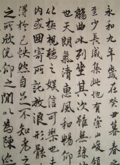 会说石碑_1500字