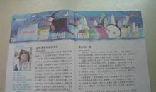 暑假日记：海边游记_550字