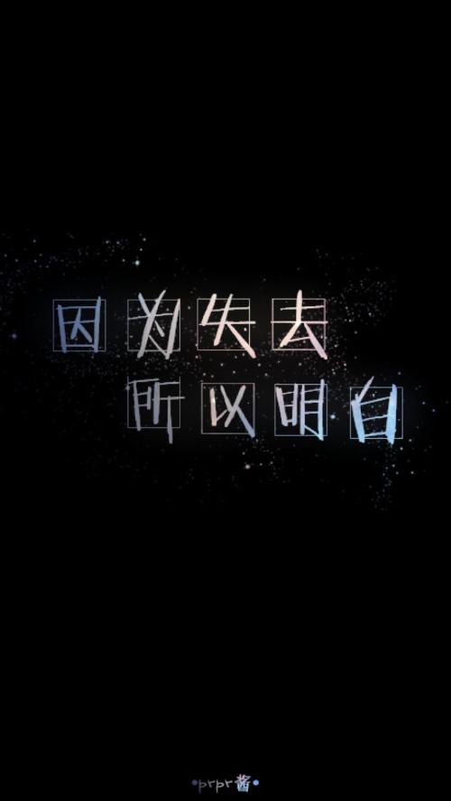 百声嘶哑_1200字
