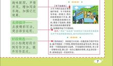 春节好段好句：春节好段好句_1200字