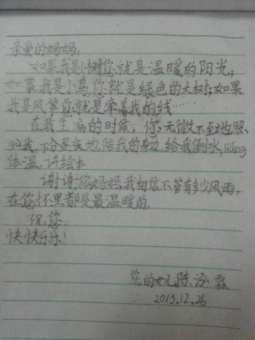 mom_50字小姐