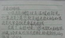 想妈妈_50字