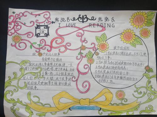 老师的美丽段落：我的老师的段落_650字