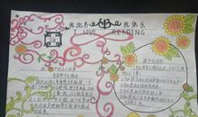 老师优美段落：我的老师段落_650字