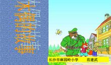 《小木偶的故事》续写_1200字