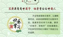 春节好段好句：新年来临_1000字