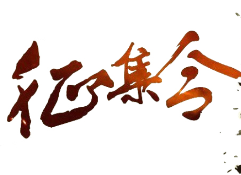 小木偶物语_1200字