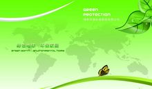 【微作文】保护环境，人人有责_150字