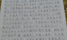 [PK赛]关于感悟的作文：读《圆明园的毁灭》有感_450字