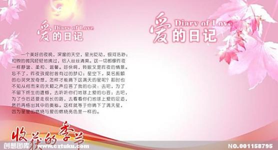 暑假：夏季_450字
