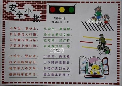 [微词]“一次性” question_100字