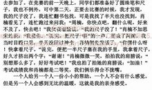 关于亲人的作文：亲人_600字