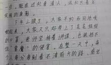 雾霾带来的警示英语作文