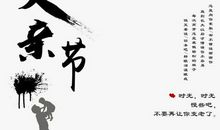 父亲节的绘画_150字