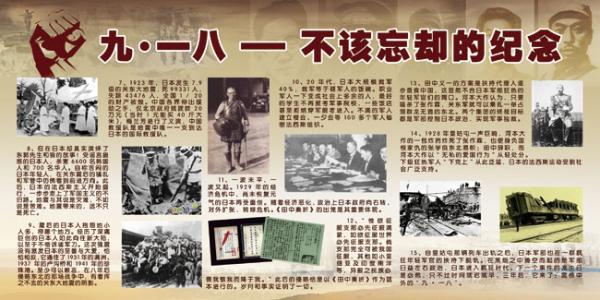 不要忘记民族的耻辱，振兴中国-读《颐和园的毁灭》后的感想_650字