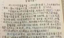 【微作文】雾霾，环保_150字