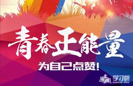 在奋斗的世界_700字