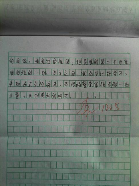 读过《颐和园的毁灭》 _500字