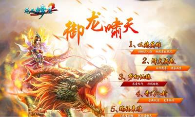 歌颂三爱为祖国呐喊_900字