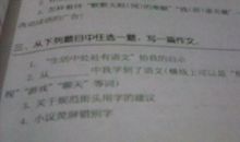 我学会了坚强_650字