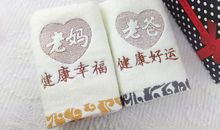 特别的父亲节礼物_100字