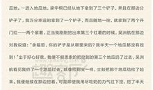 初三期中考试作文：阅读丰富了我的生命_900字