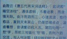 高三写人作文：爱唠叨的父亲_1200字