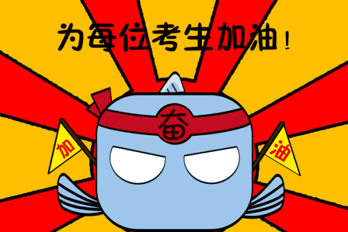 高考即将来临，家长要注意细节