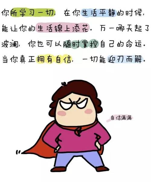 【微组成】醒来，人类_100字