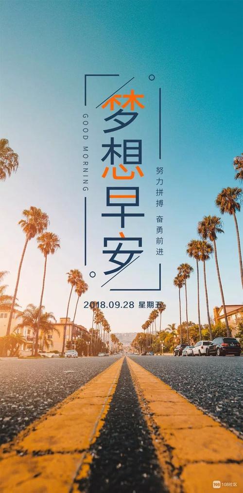 普通且最漂亮的650个单词