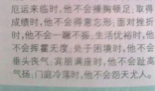 [PK赛]关于这也是一种美丽的作文：平凡也是一种美_1000字