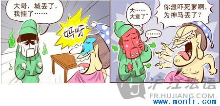 提防最致命的隐患，不要粗心地错过高考