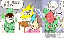 小心最致命的隐患，别大意失高考