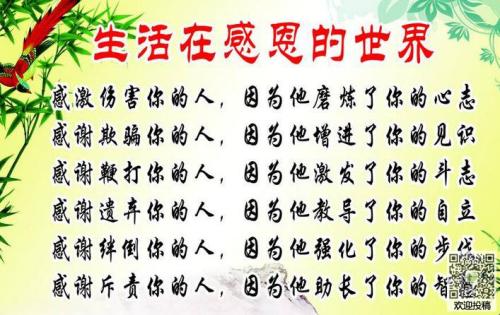 【微观作文】感恩节_100字
