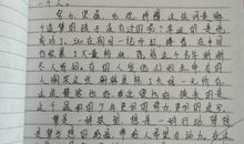 高三写人作文：我最喜爱的历史人物_800字