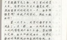 有一种美丽叫互助_700字