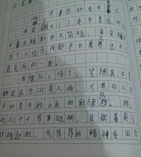 关于熟悉的人的构图：我最熟悉的人_450个单词