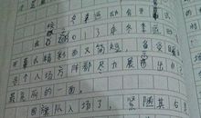 关于熟悉的人作文：我最熟悉的人_450字