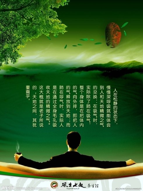 关于享受的组成：享受生活_900字