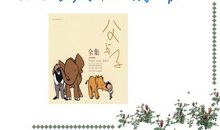 引人入胜的书_800字