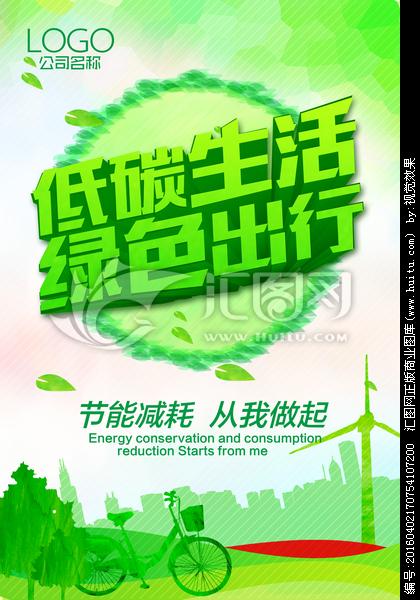 [微结构]两个绿色单词_100个单词