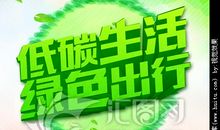 【微作文】两个绿色的字_100字