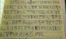 美，你体会过吗？_300字