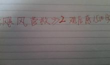 一位北大学霸母亲的24条教育箴言