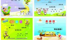 实验让我长知识_350字