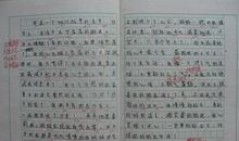 【微作文】环保_350字