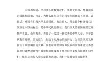 明天会更好——致2008年的一封信_800字