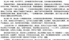 【微作文】地球母亲的装束_100字